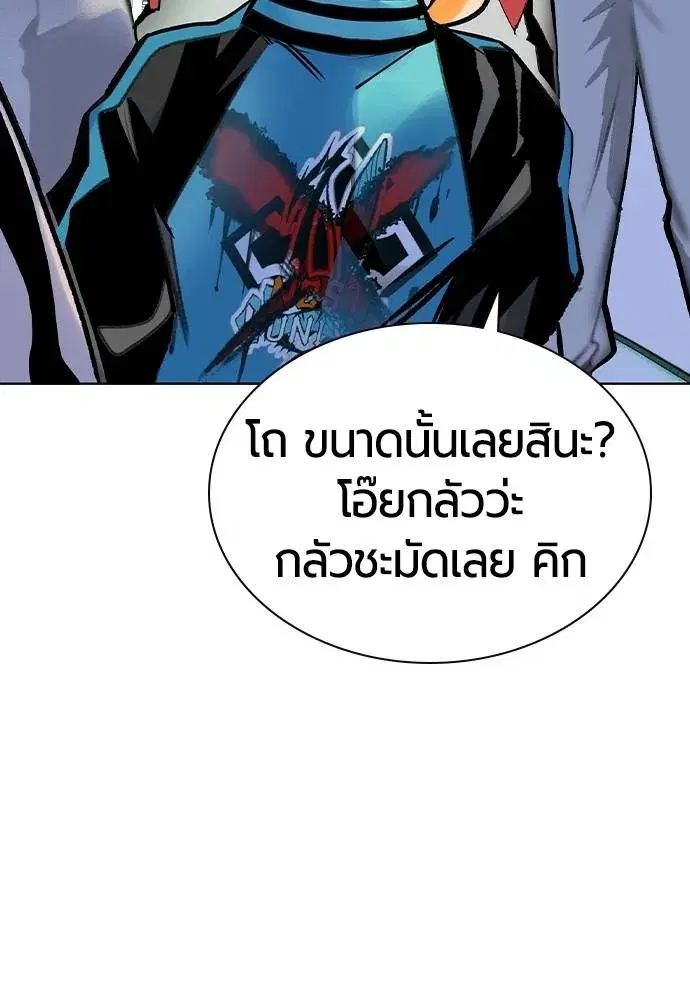 หน้า 61 จาก 173