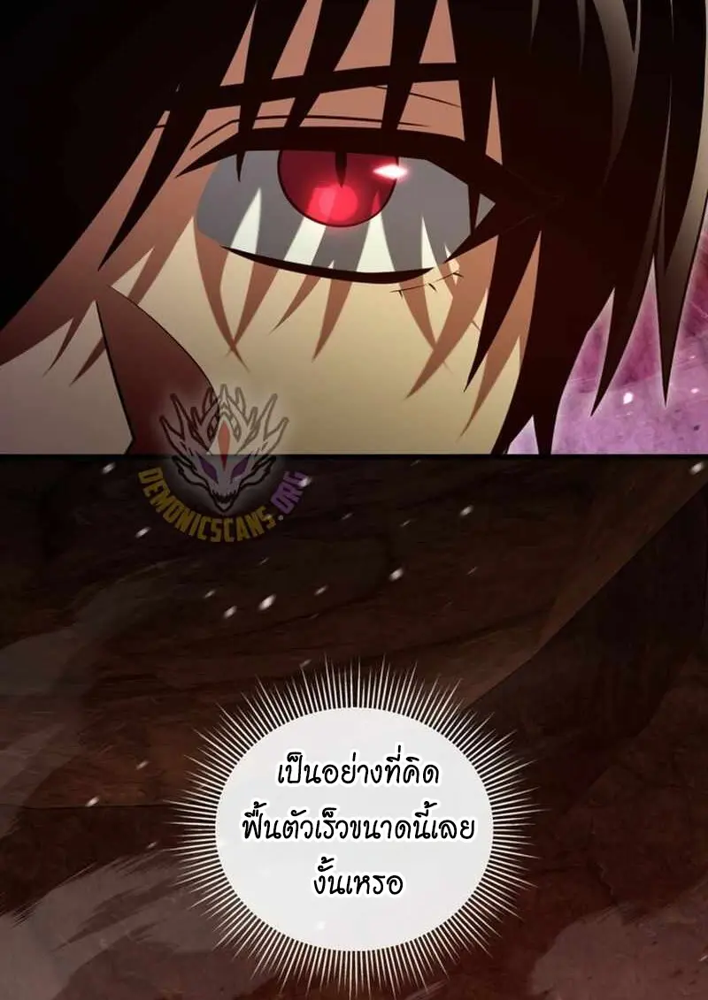 หน้า 79 จาก 149