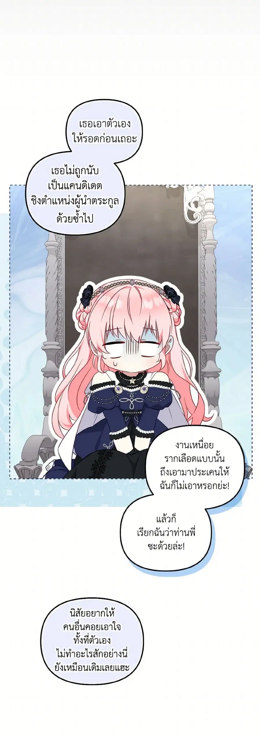 หน้า 24 จาก 42