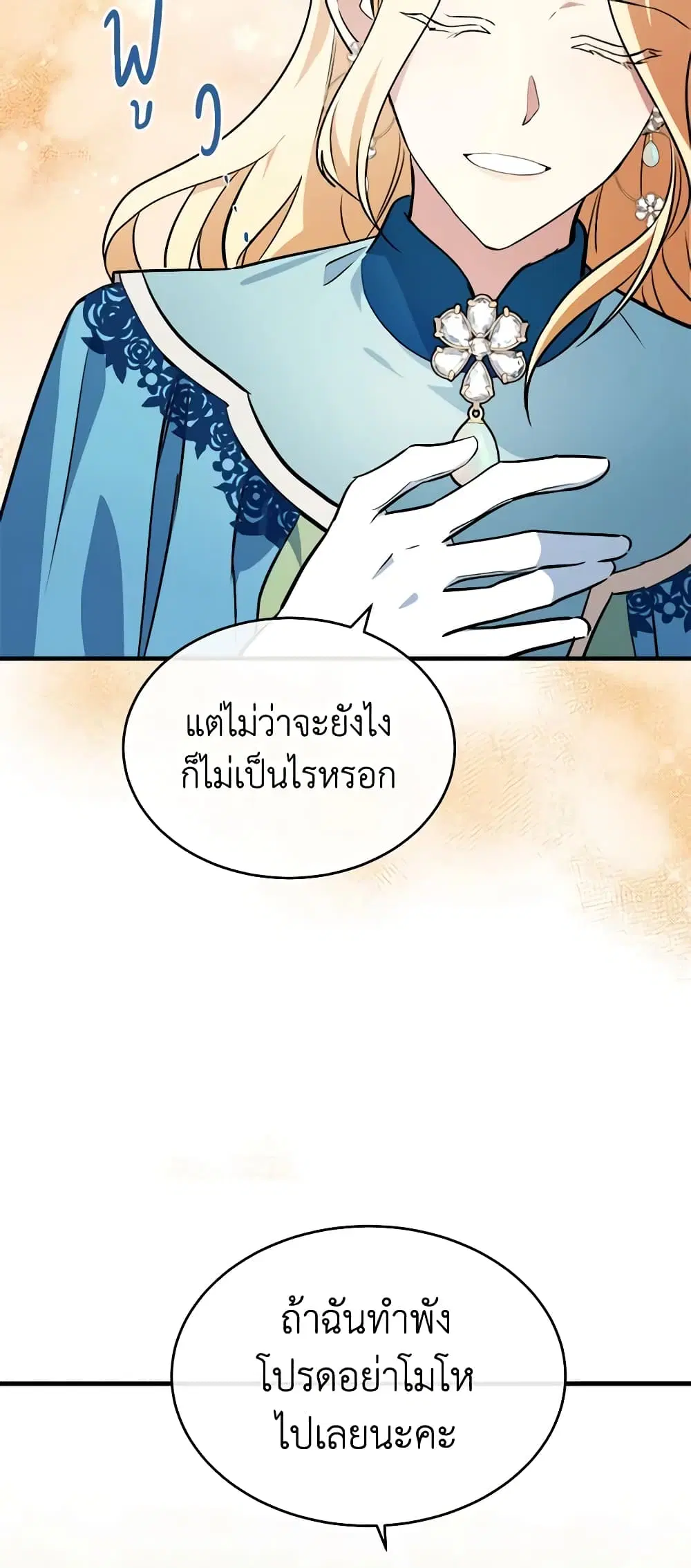 หน้า 51 จาก 59