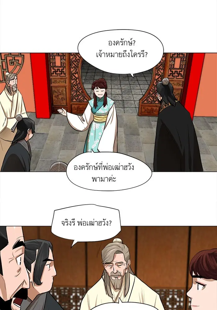 หน้า 37 จาก 51
