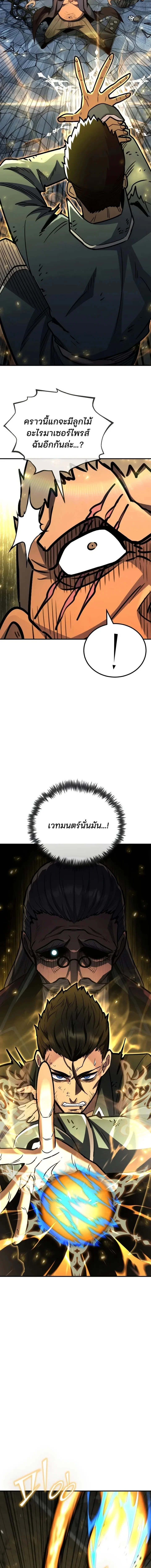 หน้า 4 จาก 24