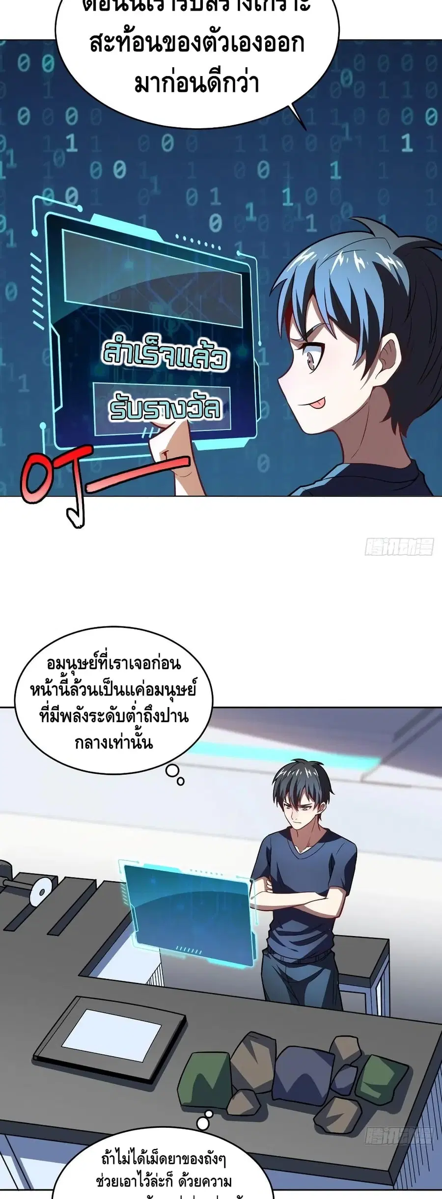 หน้า 10 จาก 42