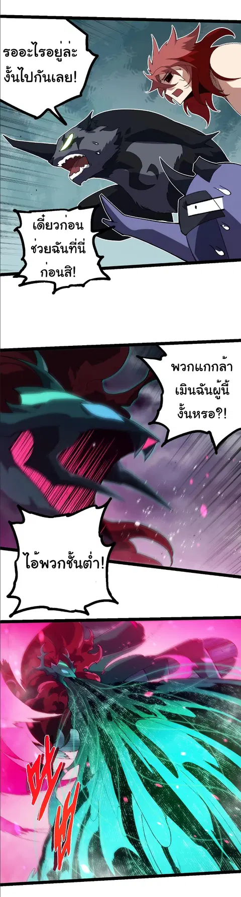 หน้า 15 จาก 28