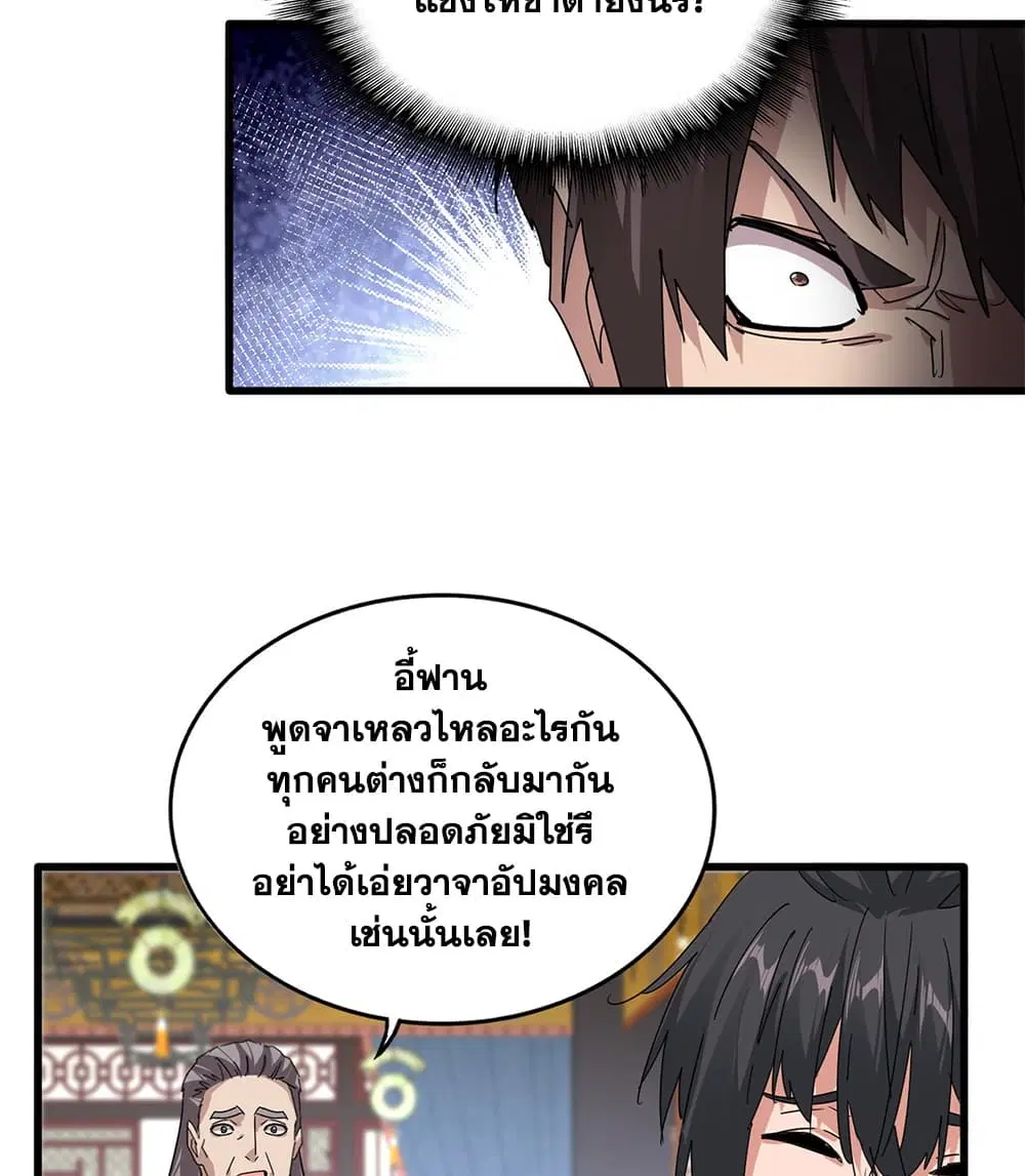 หน้า 47 จาก 60