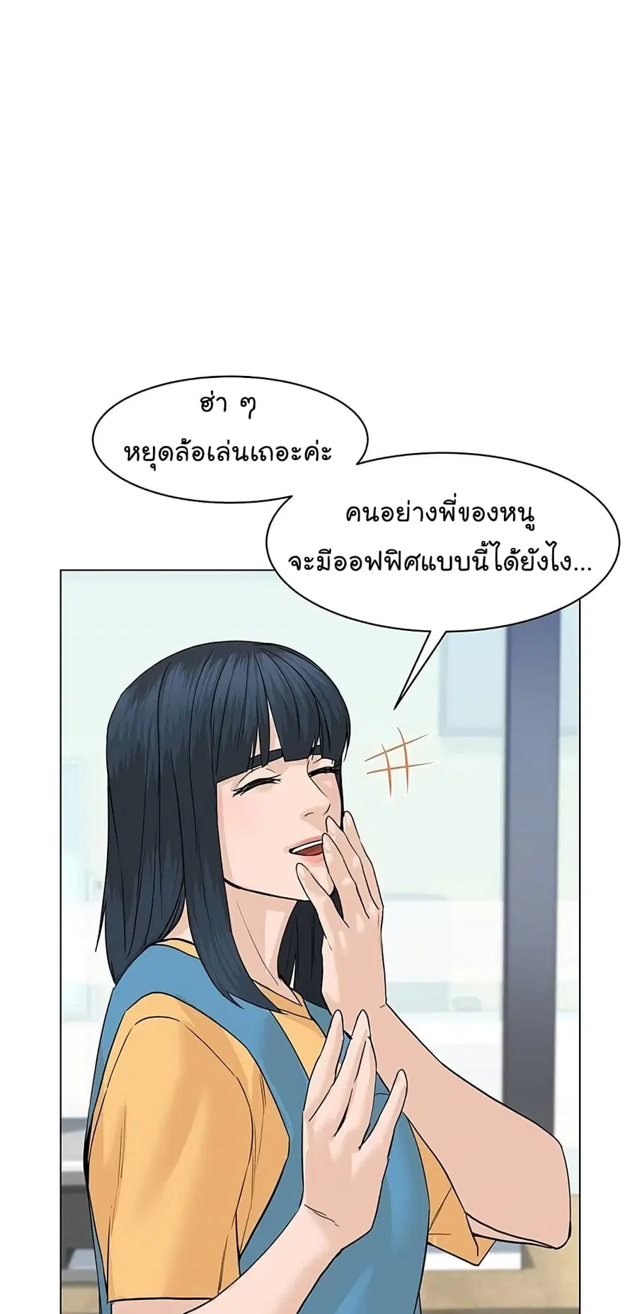 หน้า 53 จาก 103