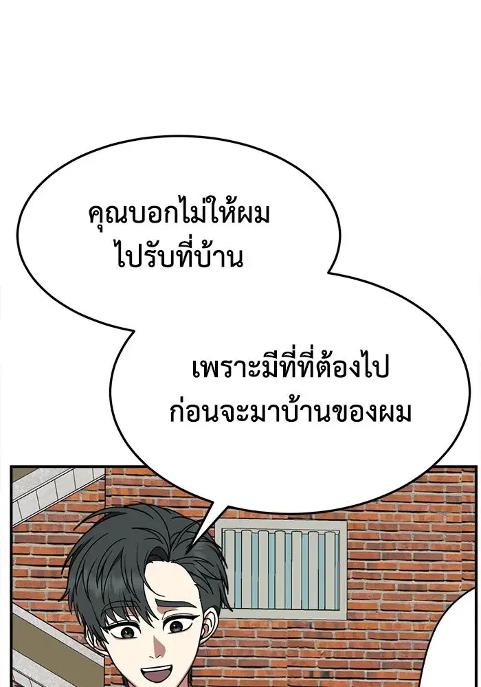 หน้า 112 จาก 182