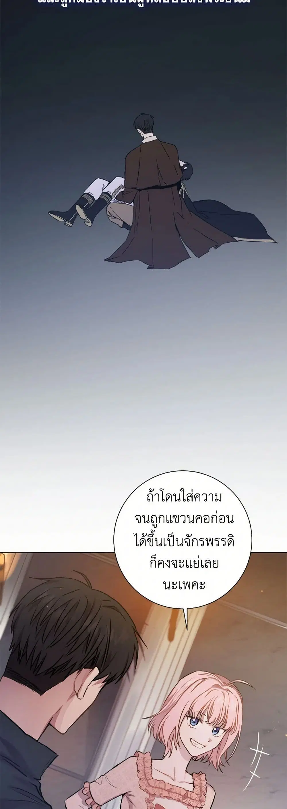 หน้า 35 จาก 41