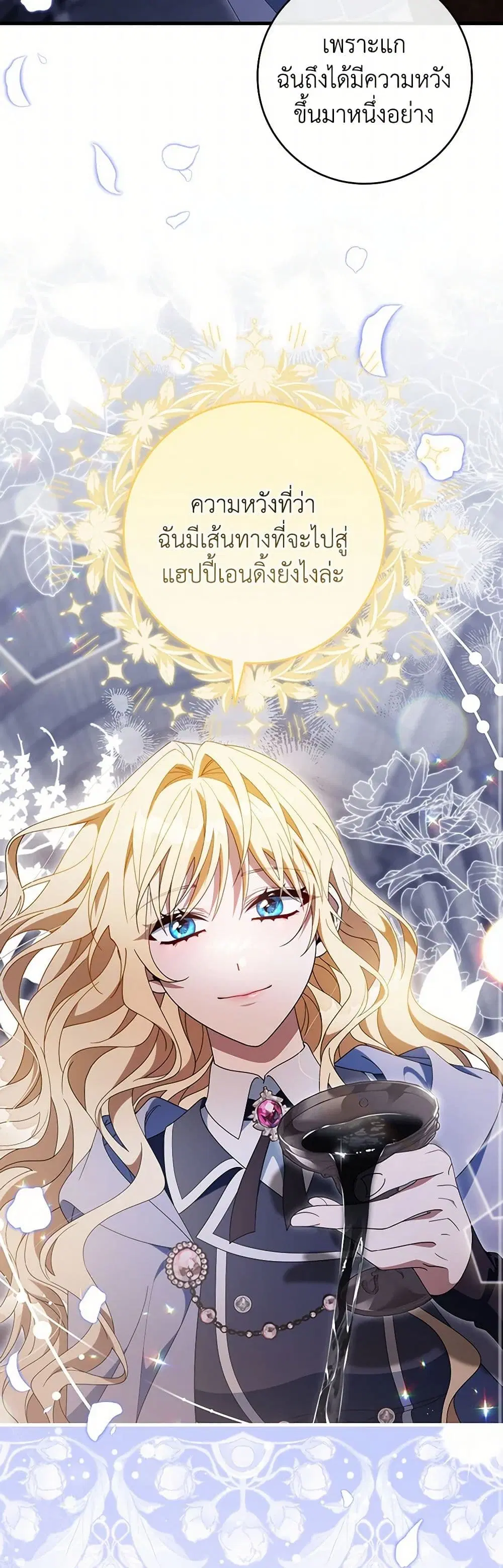 หน้า 28 จาก 33
