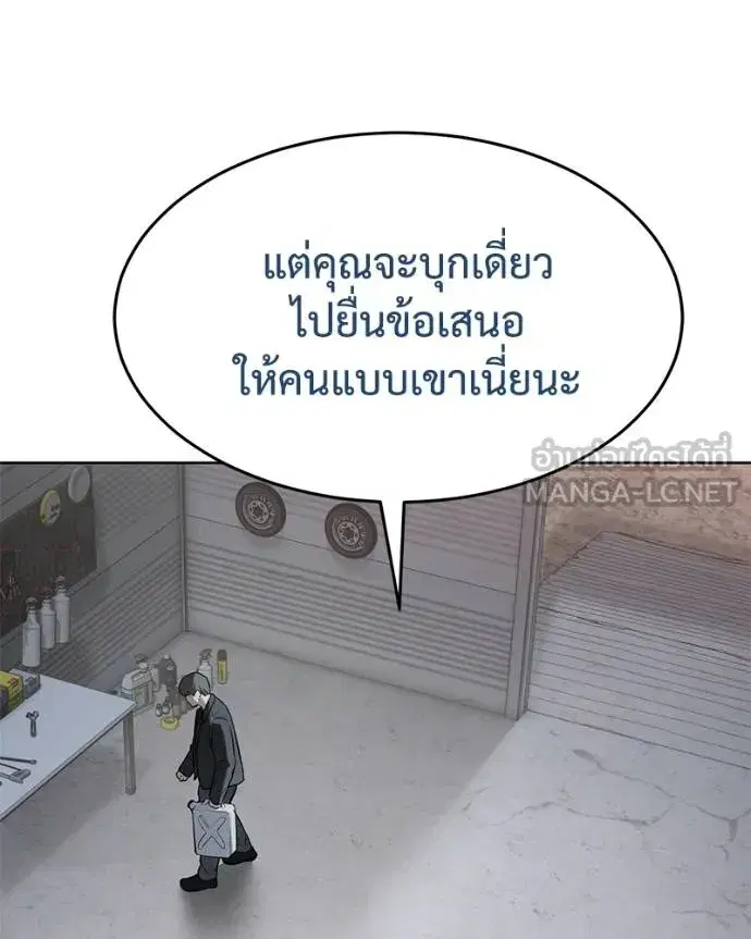 หน้า 96 จาก 204