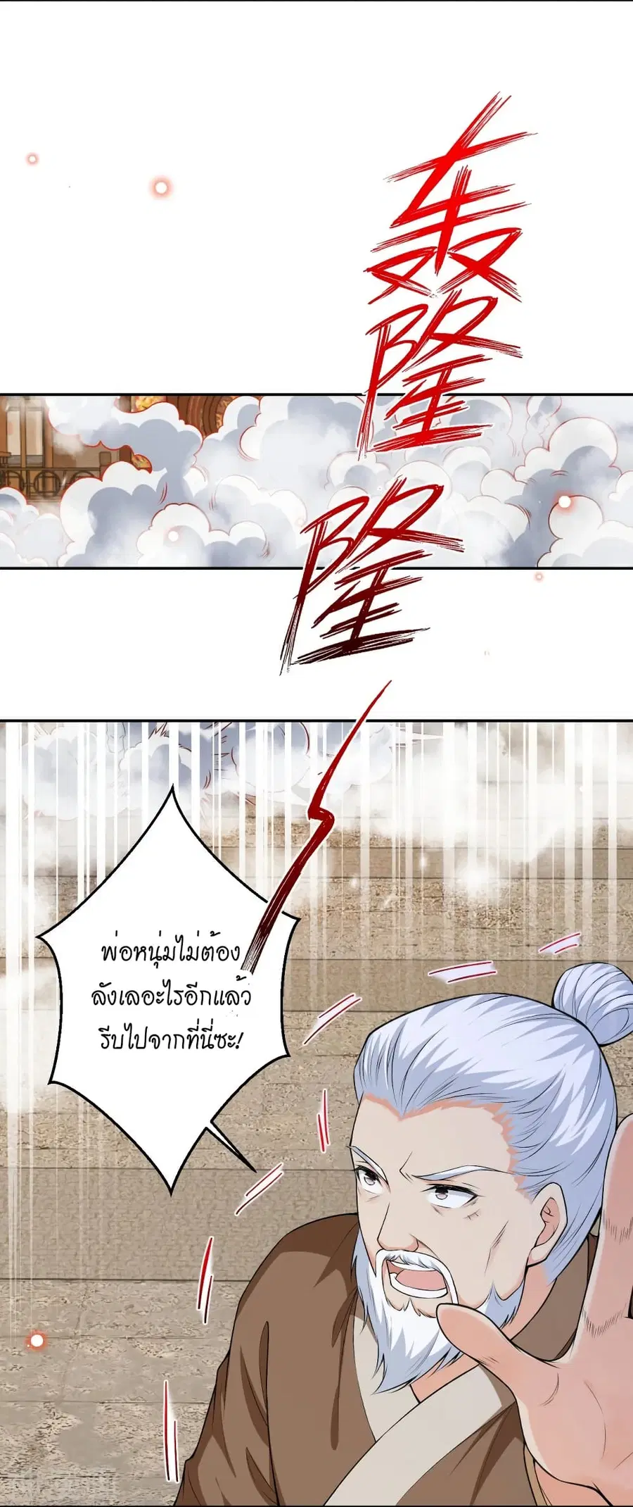 หน้า 7 จาก 43