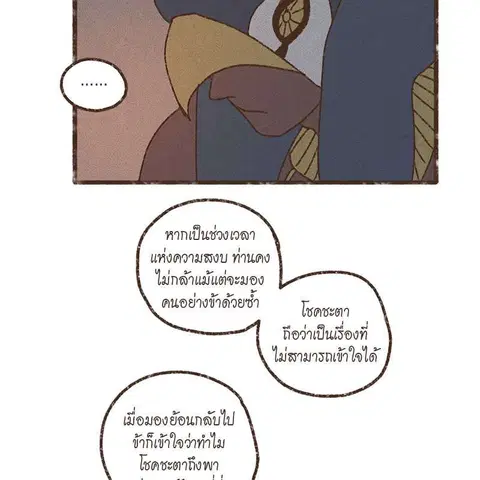 หน้า 44 จาก 73