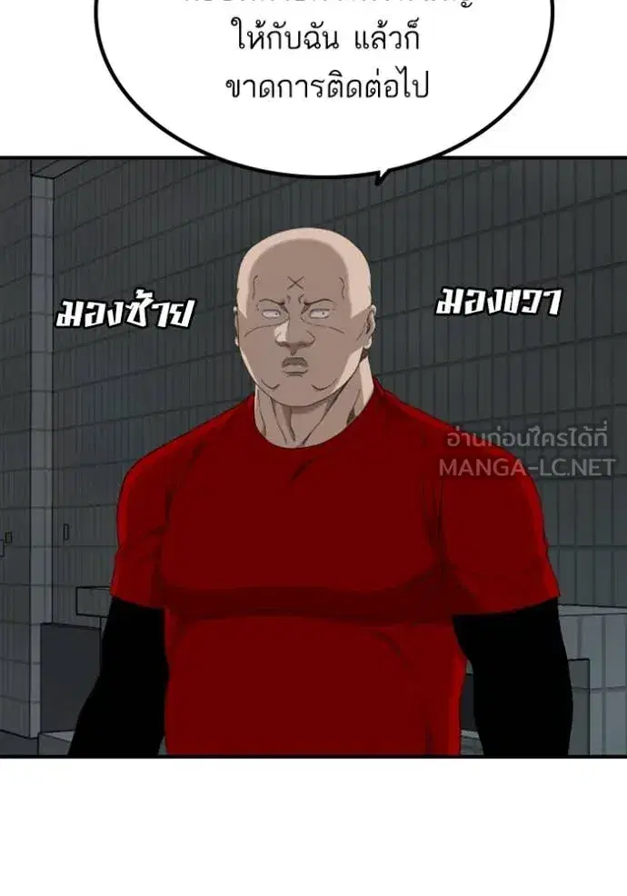 หน้า 98 จาก 148