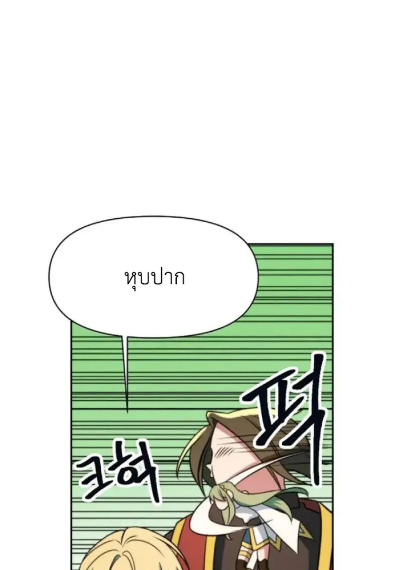 หน้า 103 จาก 150