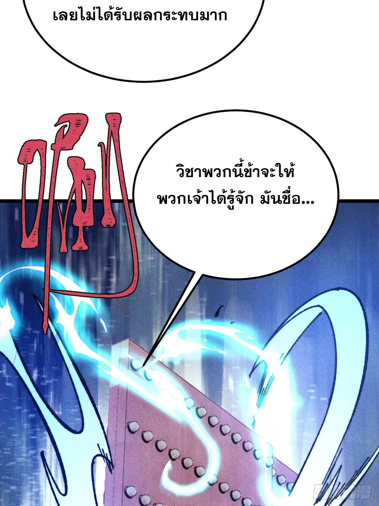 หน้า 9 จาก 77