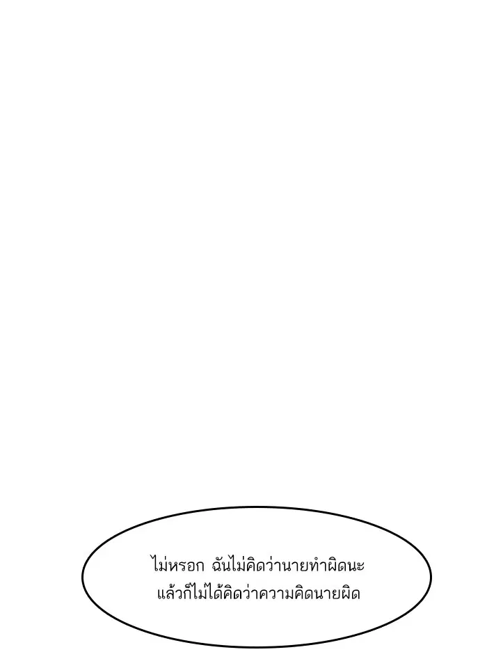 หน้า 76 จาก 197
