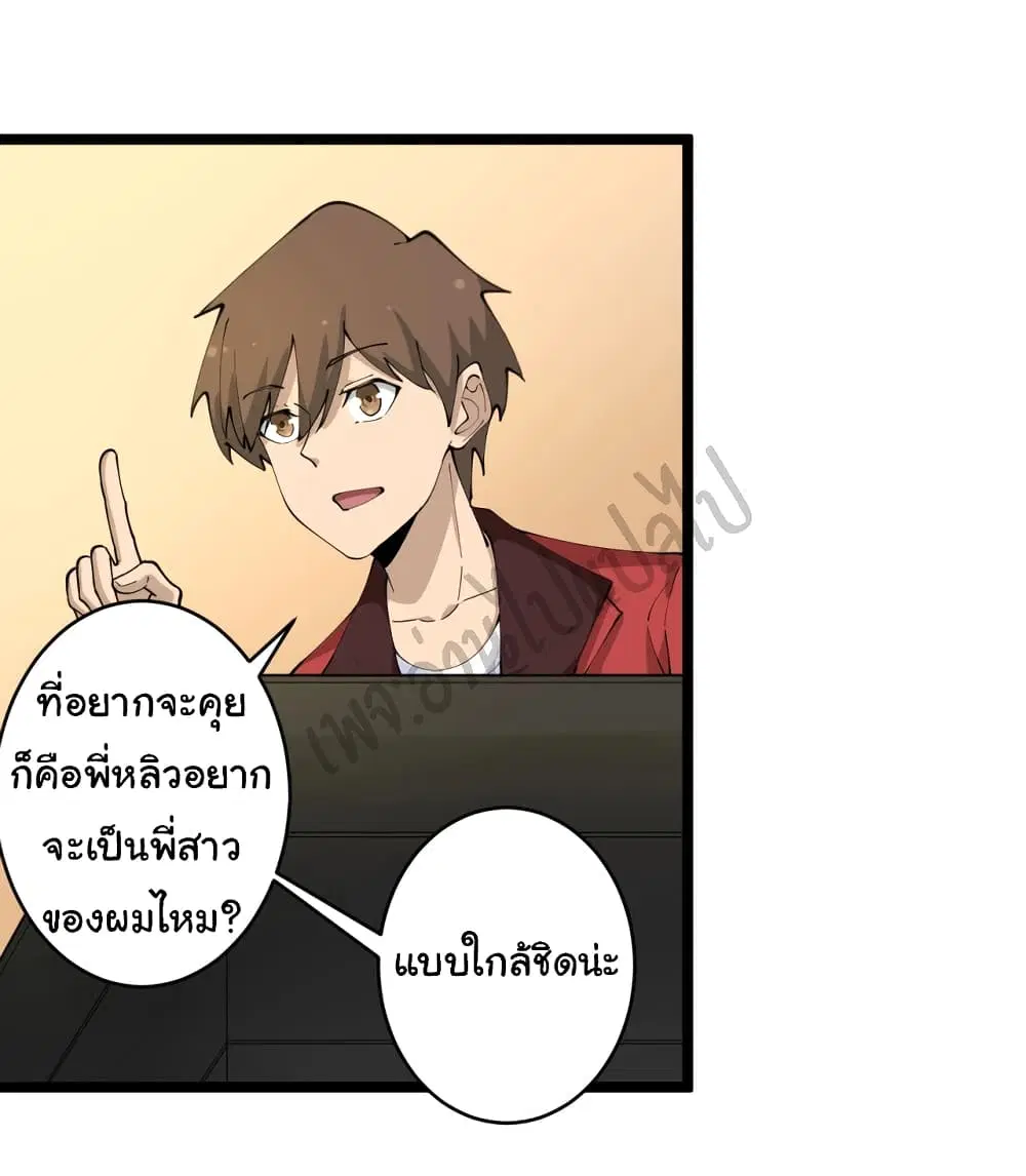 หน้า 23 จาก 36