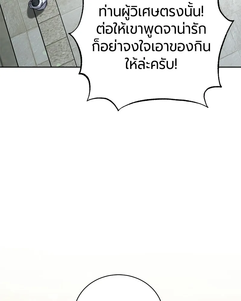 หน้า 108 จาก 173