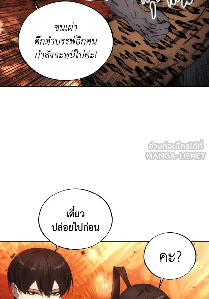 หน้า 24 จาก 105