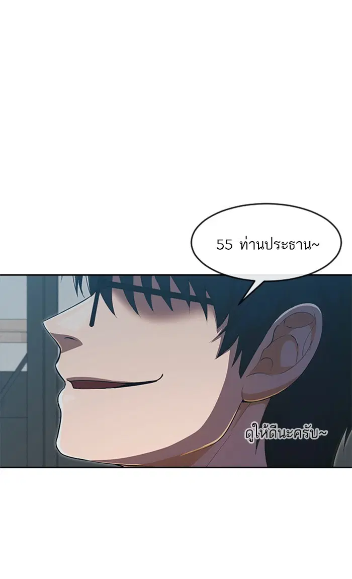 หน้า 69 จาก 92