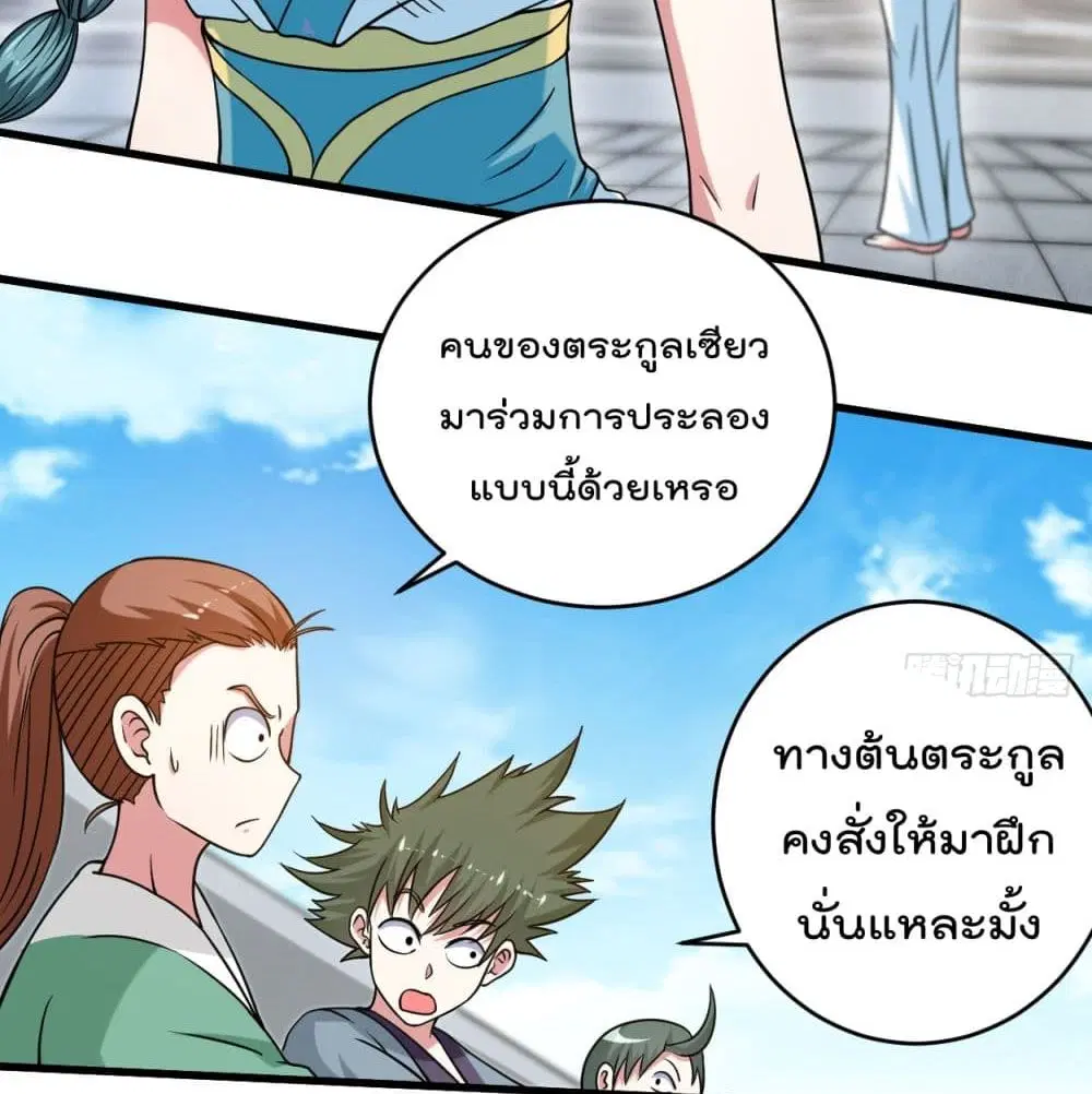 หน้า 8 จาก 80