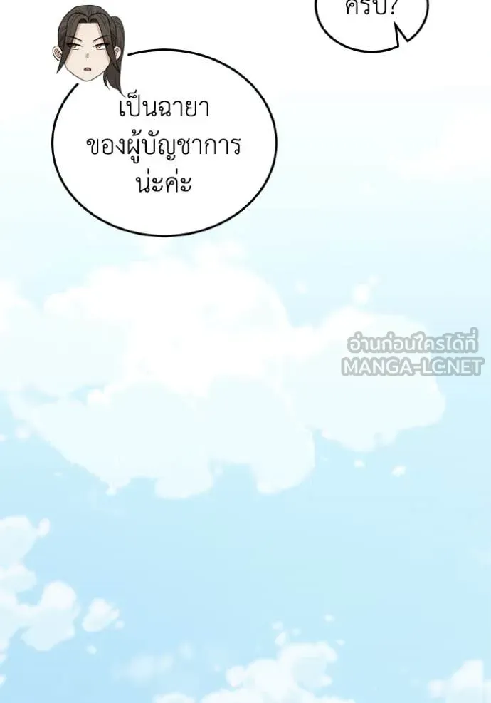 หน้า 69 จาก 139