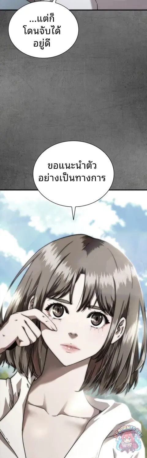 หน้า 35 จาก 76