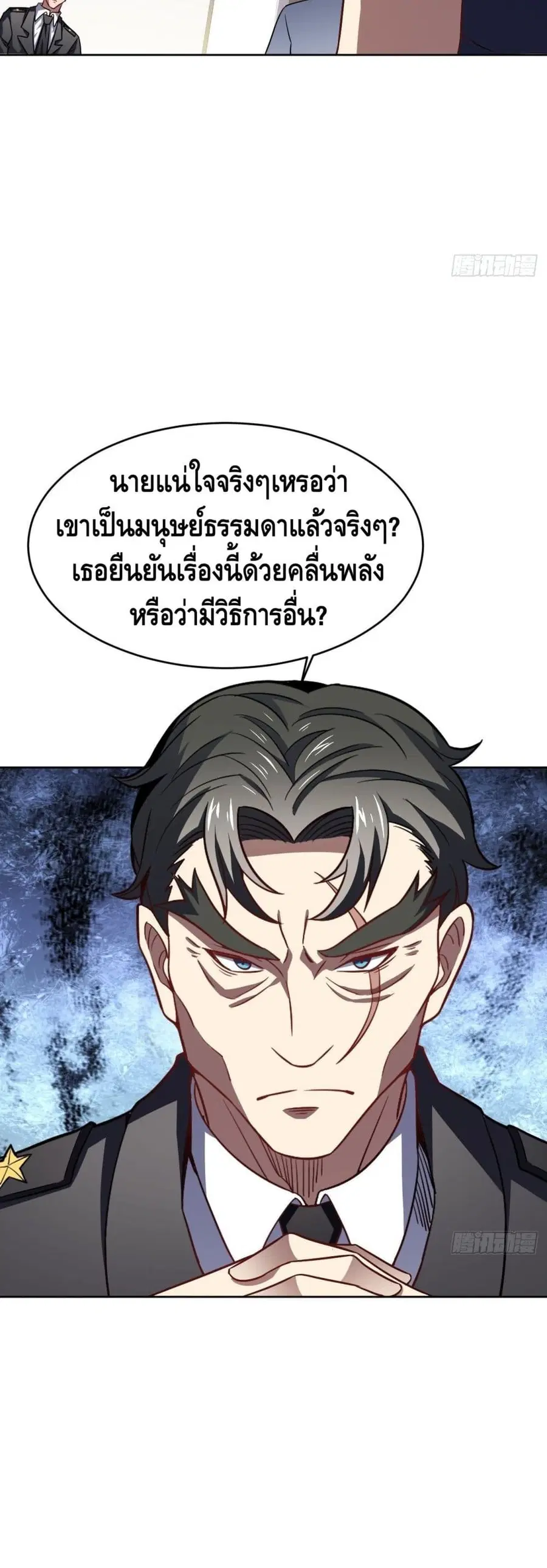 หน้า 28 จาก 42