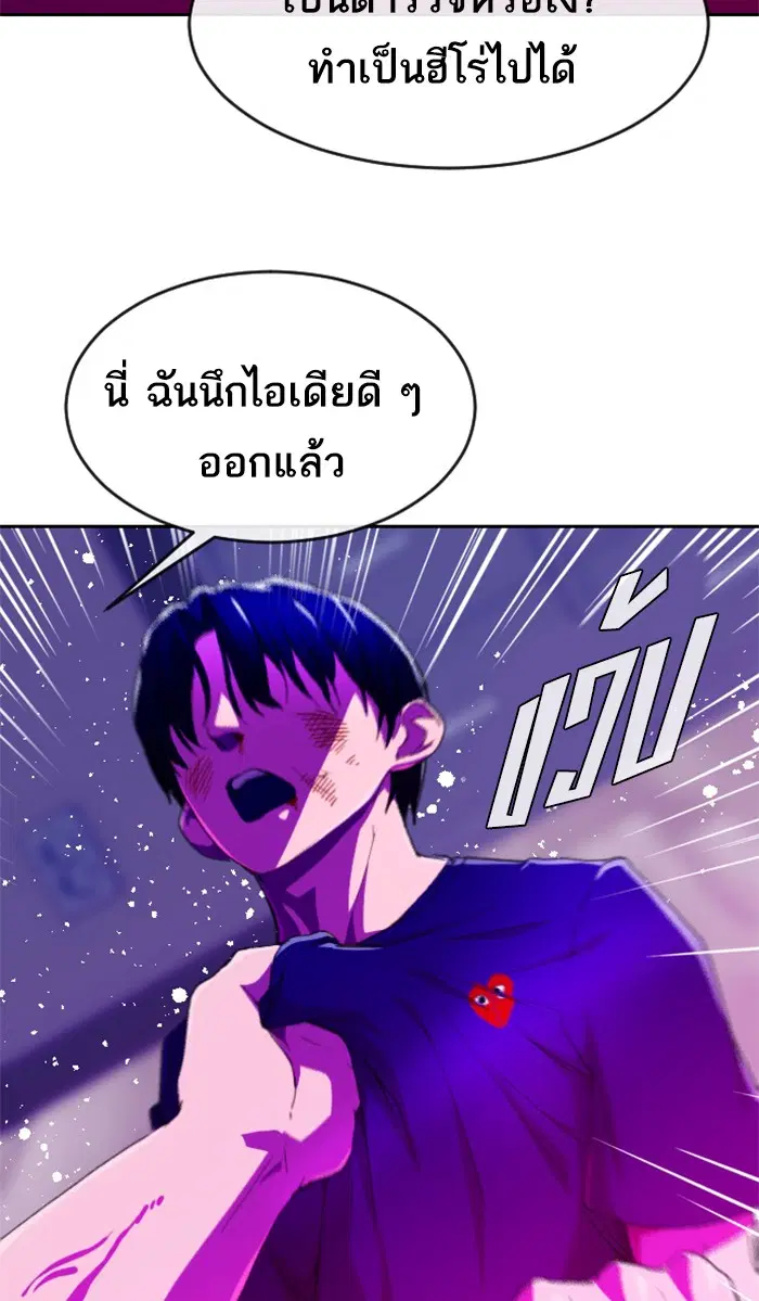 หน้า 130 จาก 188