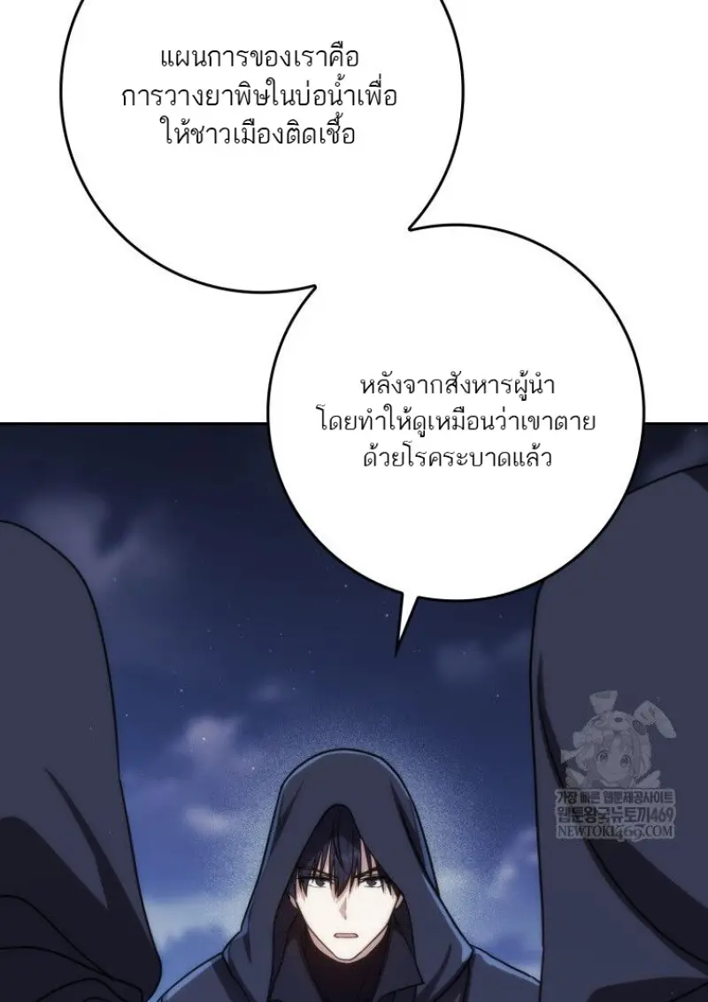 หน้า 131 จาก 156