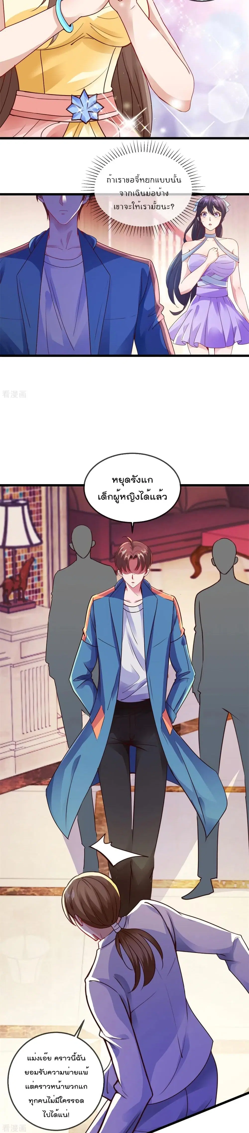 หน้า 4 จาก 12