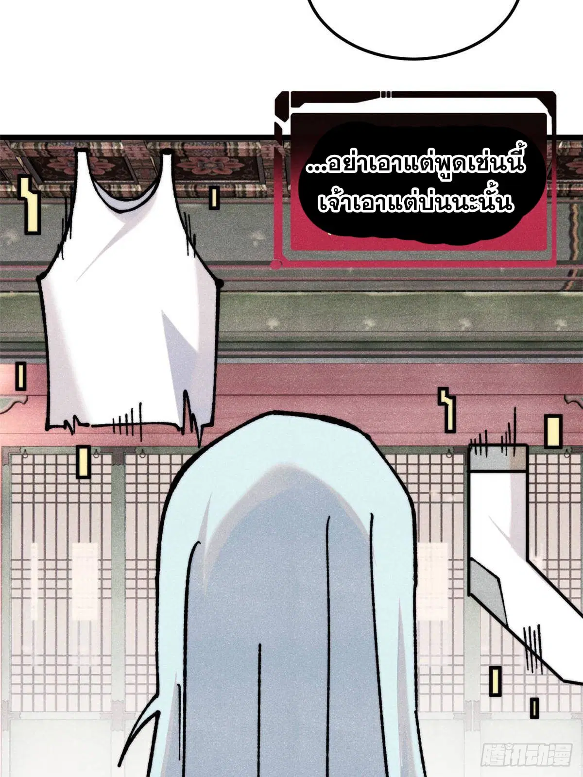 หน้า 6 จาก 79