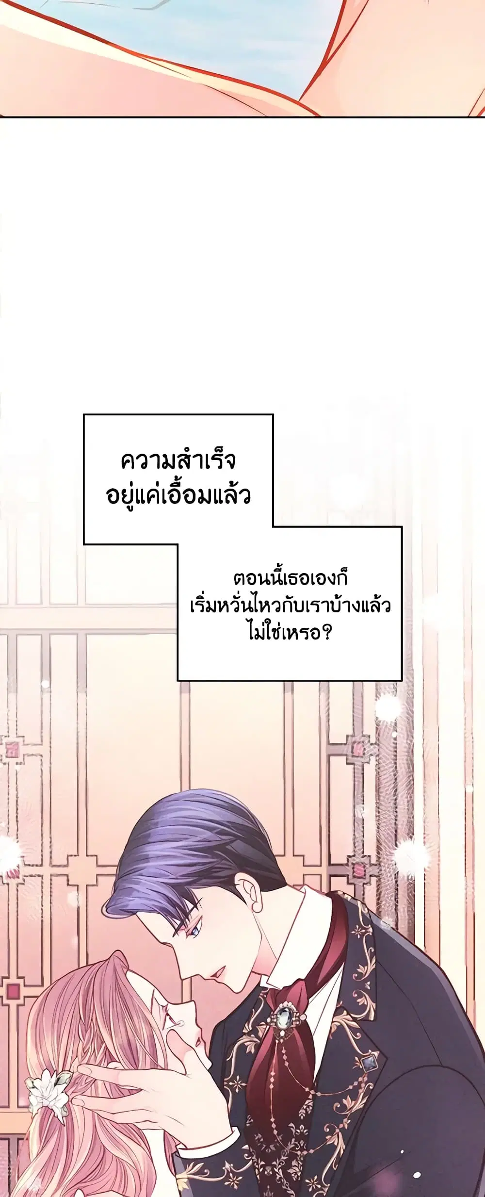 หน้า 34 จาก 44