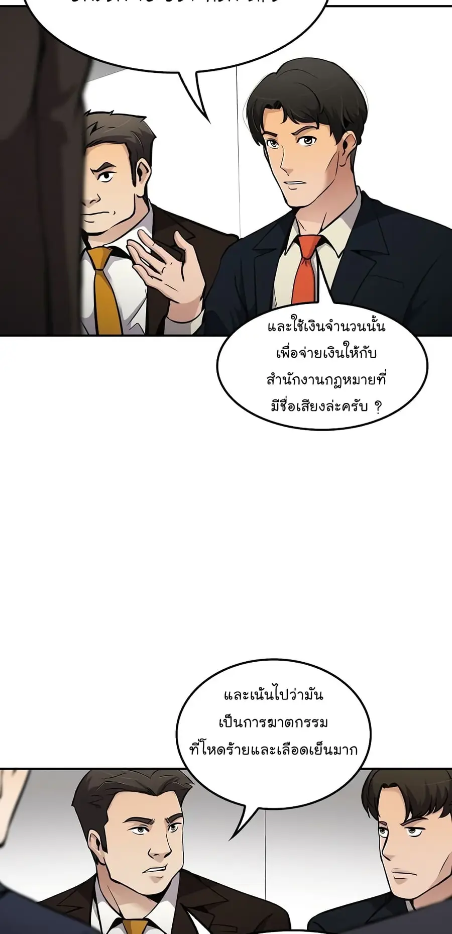 หน้า 52 จาก 72