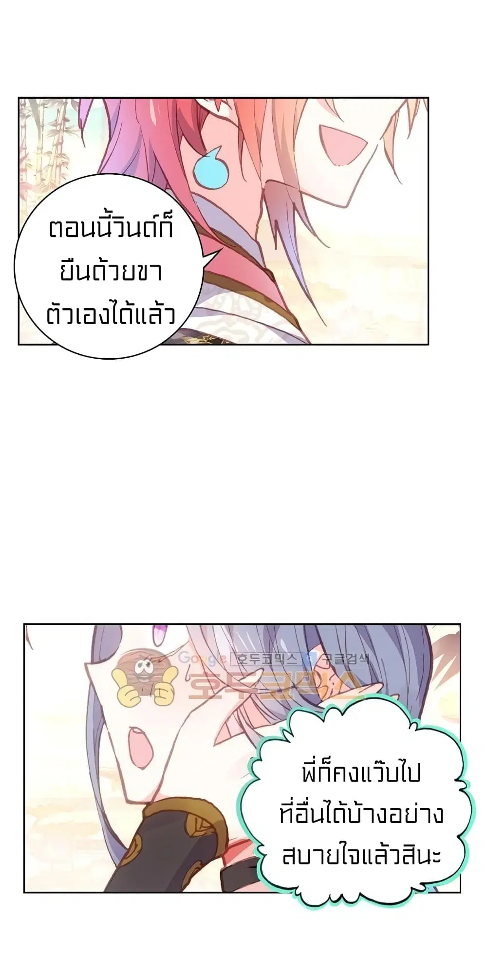 หน้า 11 จาก 38