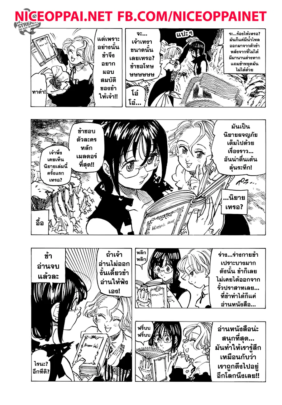 หน้า 16 จาก 45