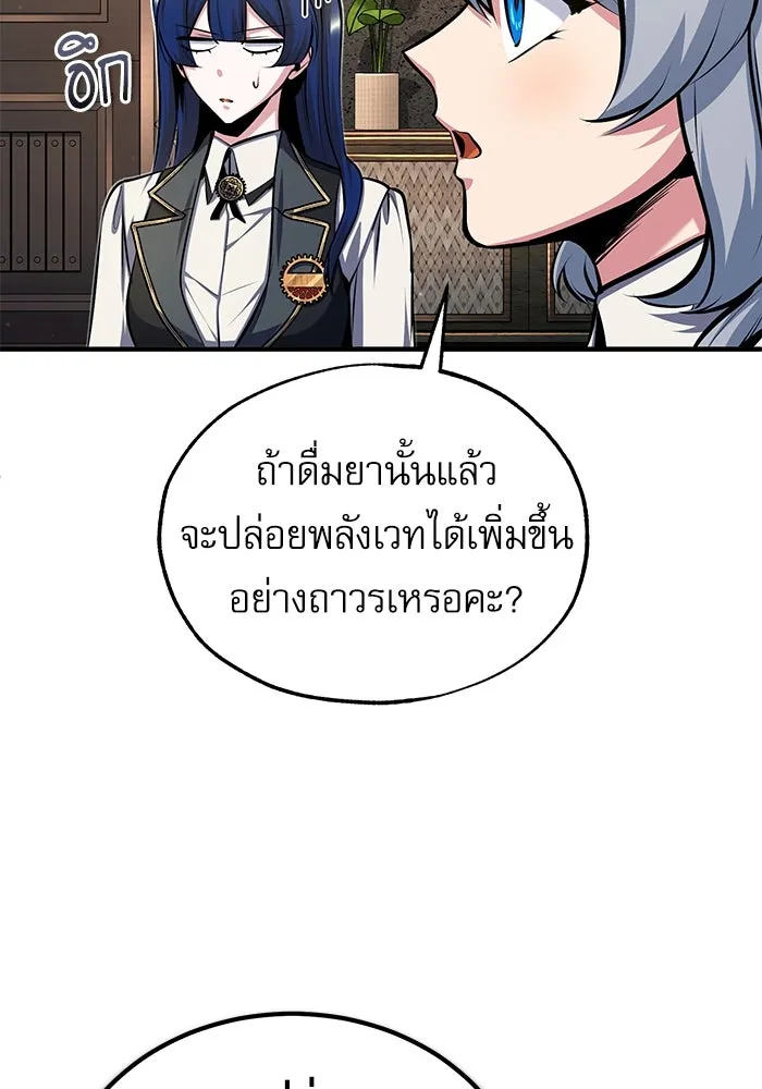 หน้า 83 จาก 131