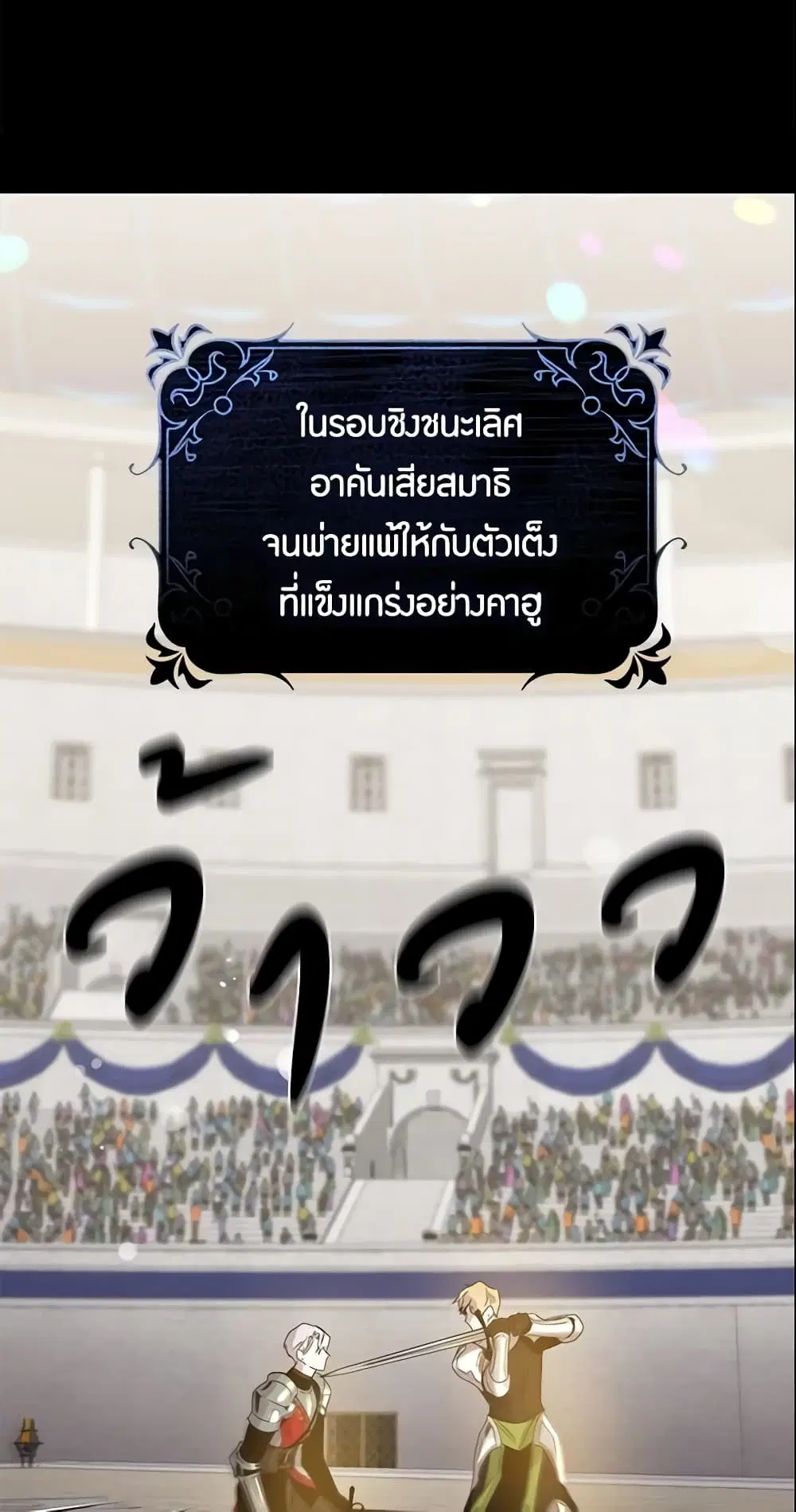 หน้า 3 จาก 47