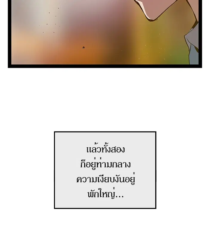 หน้า 64 จาก 73