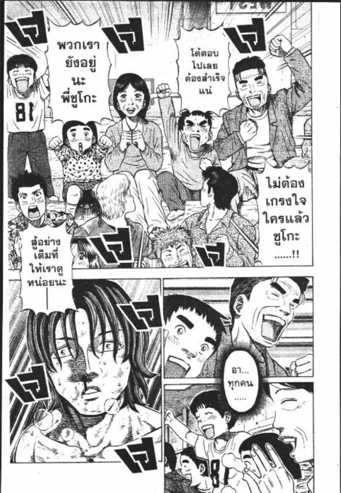หน้า 14 จาก 29