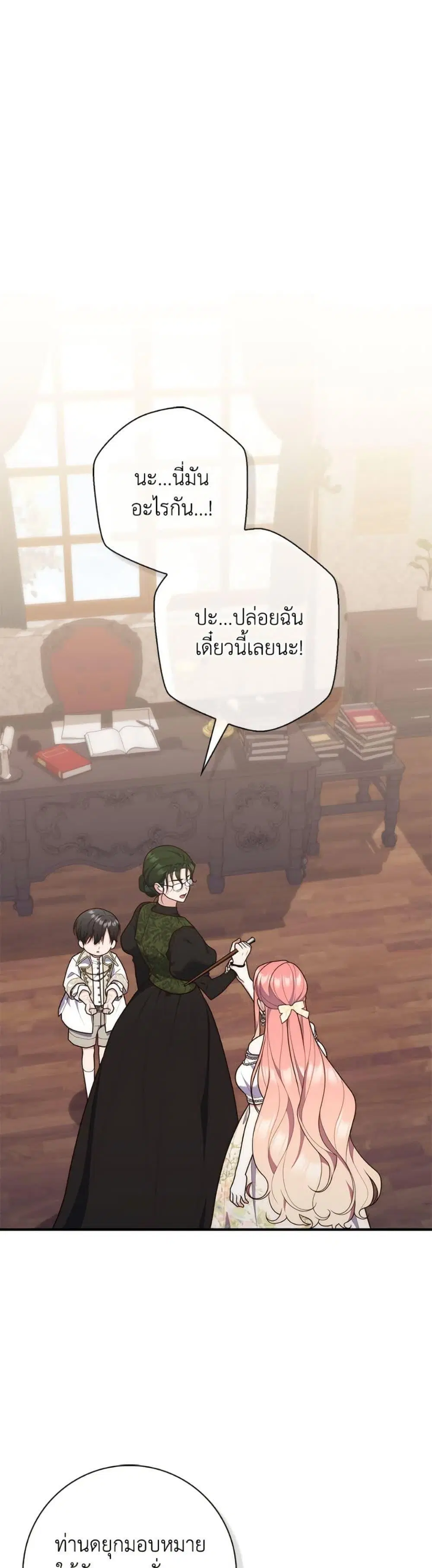 หน้า 1 จาก 50
