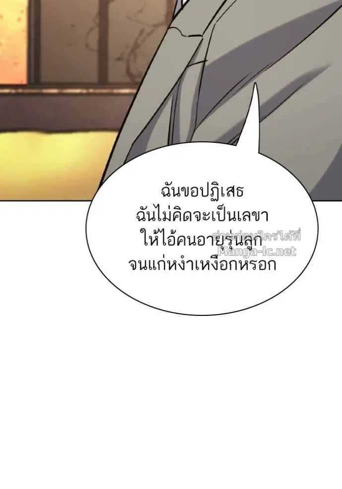 หน้า 187 จาก 196