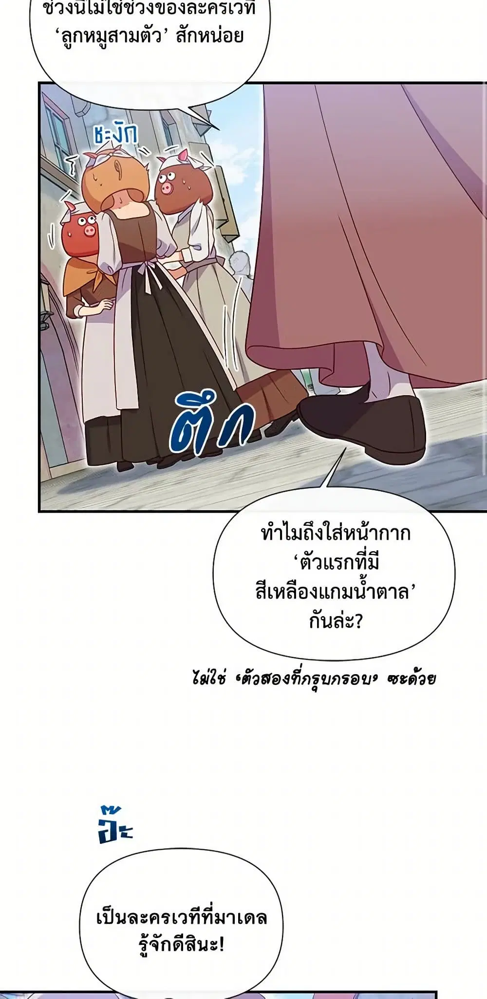 หน้า 11 จาก 47