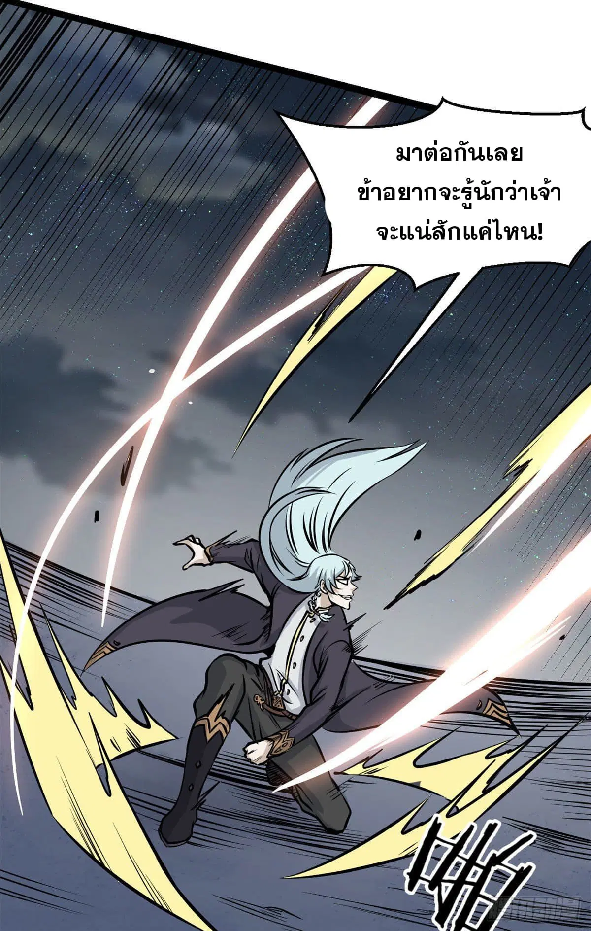 หน้า 46 จาก 52