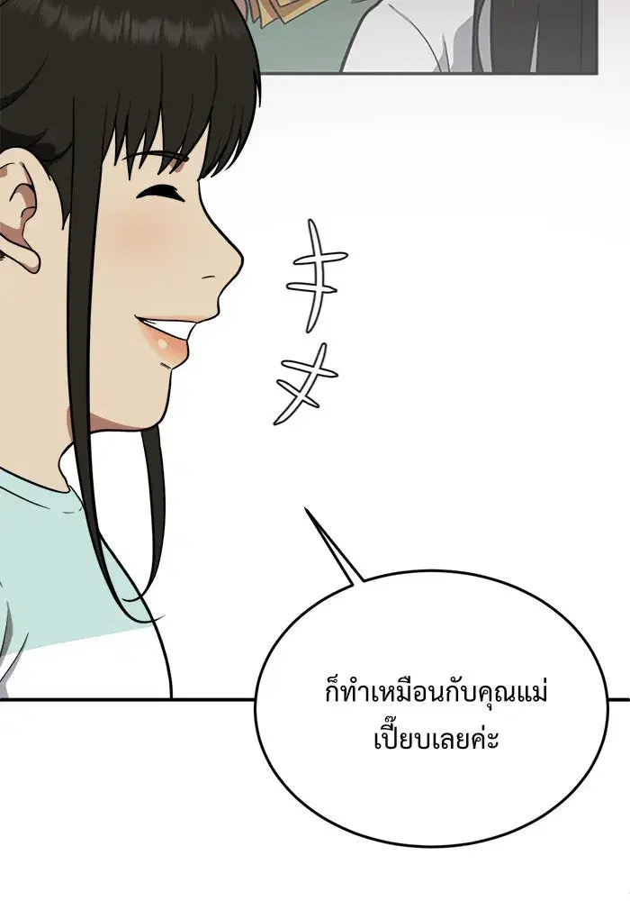 หน้า 8 จาก 183