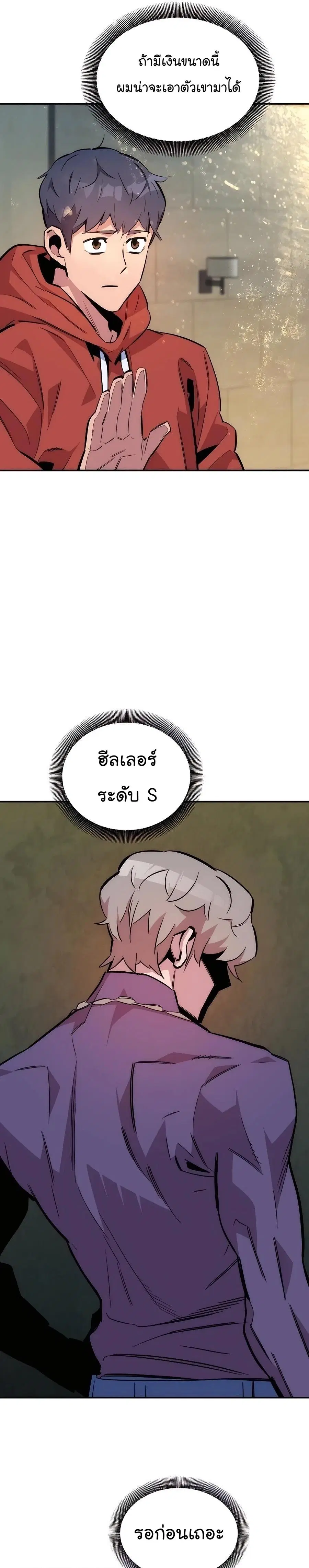 หน้า 30 จาก 37