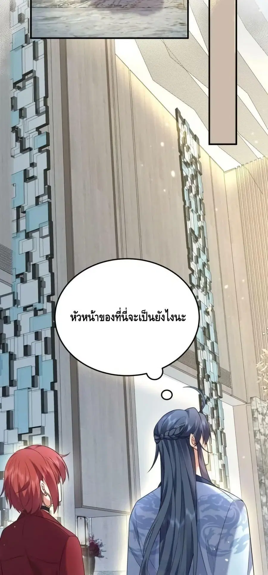 หน้า 27 จาก 42