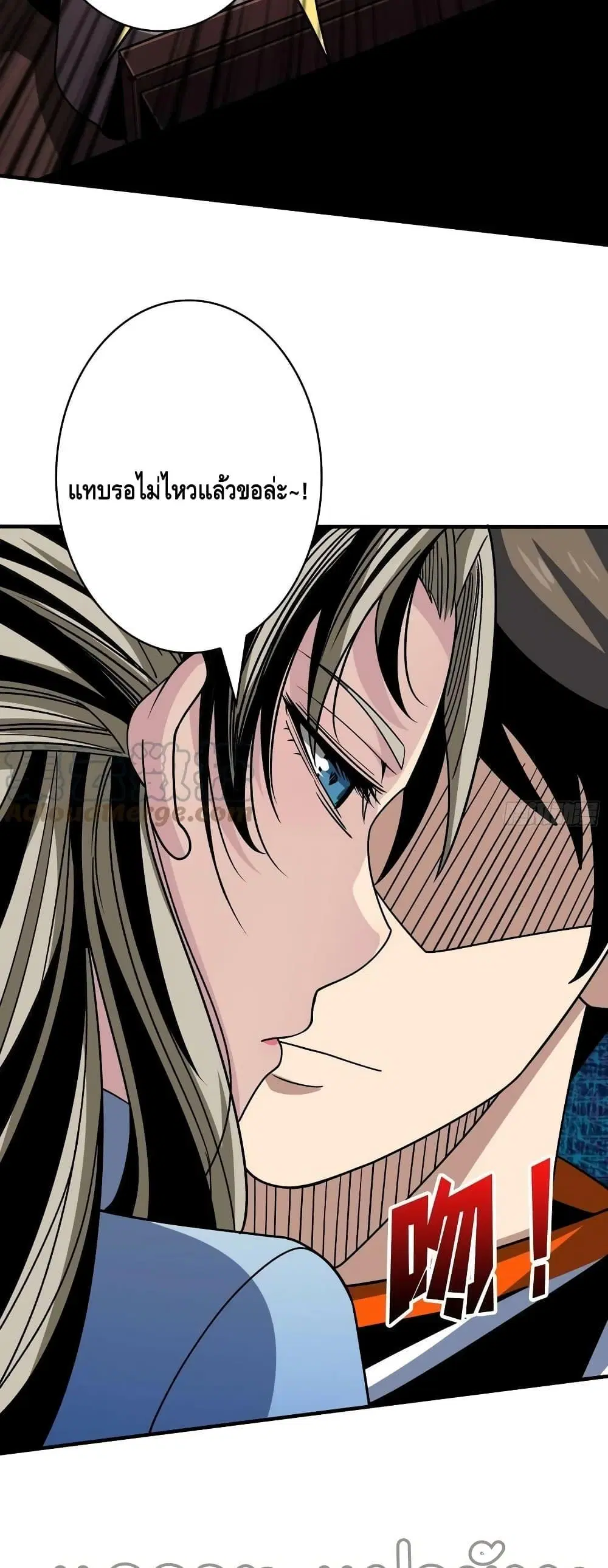 หน้า 20 จาก 32