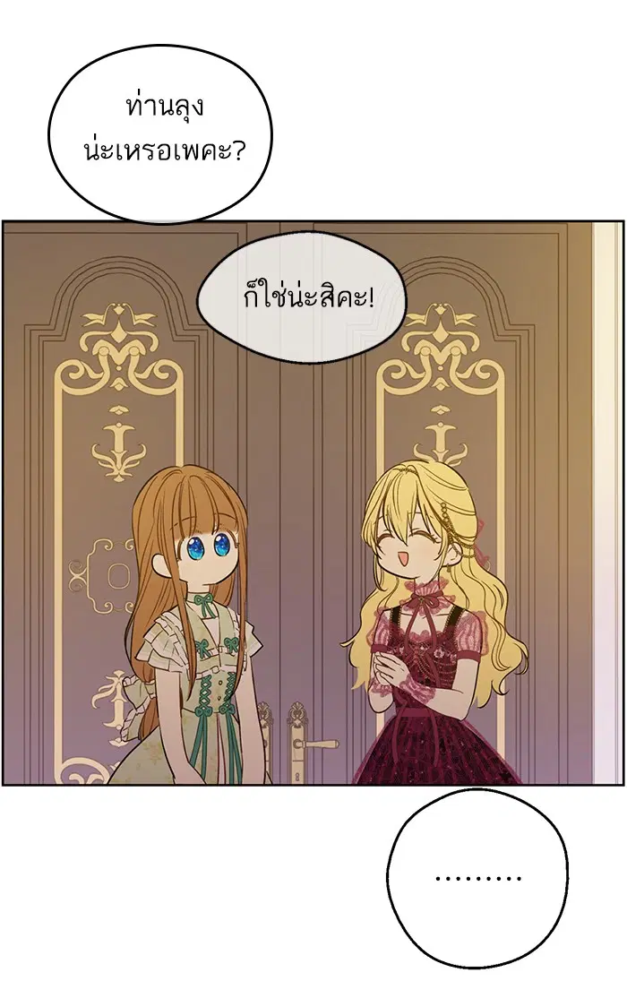 หน้า 51 จาก 92