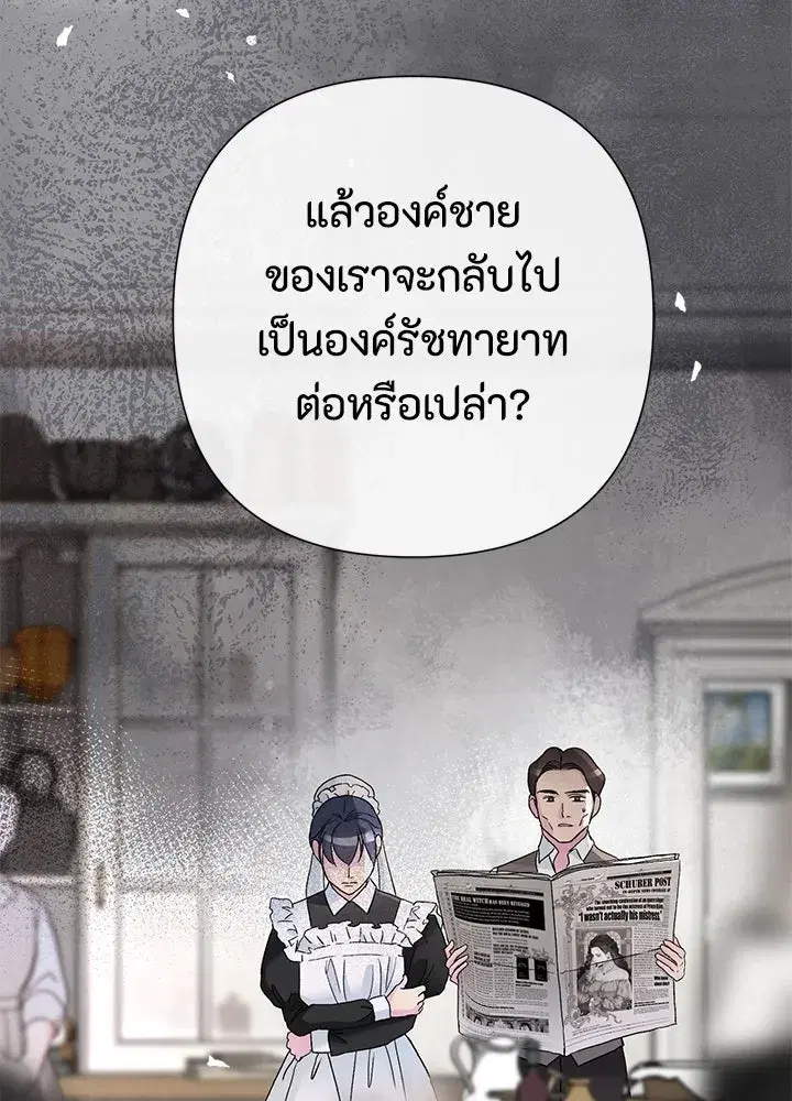 หน้า 154 จาก 182